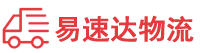 邵阳到雨花区物流公司